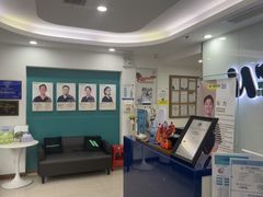 -维乐口腔(格林门诊长宁店)