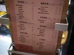-莓超疯