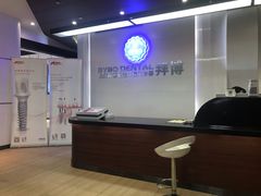 -泰康拜博口腔(松江印象城臻尔店)
