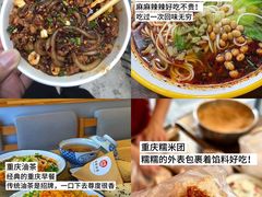 -观音桥步行街