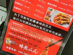 -降龙爪爪(建设路2店)