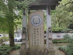 -灵栖洞天