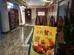 -旺东生酒楼·宴会团餐(莲塘店)