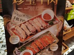 -耶里夏丽·丝路新疆菜·清真食品(徐汇南丹东路臻选店)