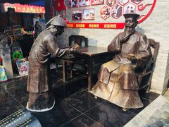 -茯茶镇