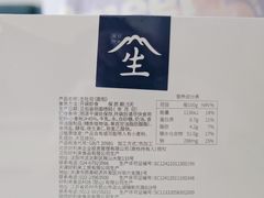 -好利来(亦庄国融店)