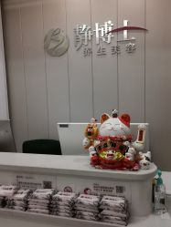 -静博士·养生养颜