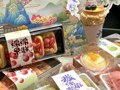 -百年同和·江南点心院(山塘街店)