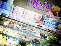 -GANSO元祖食品(双井店)