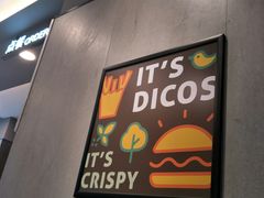 -德克士(虹桥火车站店)