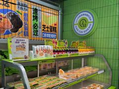 -糕材生•糕点•生日蛋糕(钟楼街店)