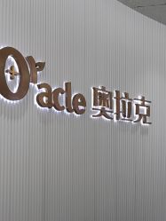 -杭州奥拉克医疗美容门诊部