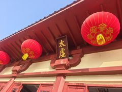 -洛阳古墓博物馆