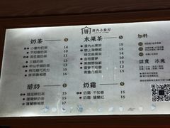 菜单-厝内小眷村(西单大悦城店)