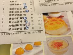 -新海利(北岭店)