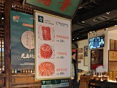 -清真·老门框爆肚涮肉·中华老字号(丰管路店)