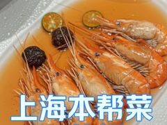 -圆苑(静安寺店)