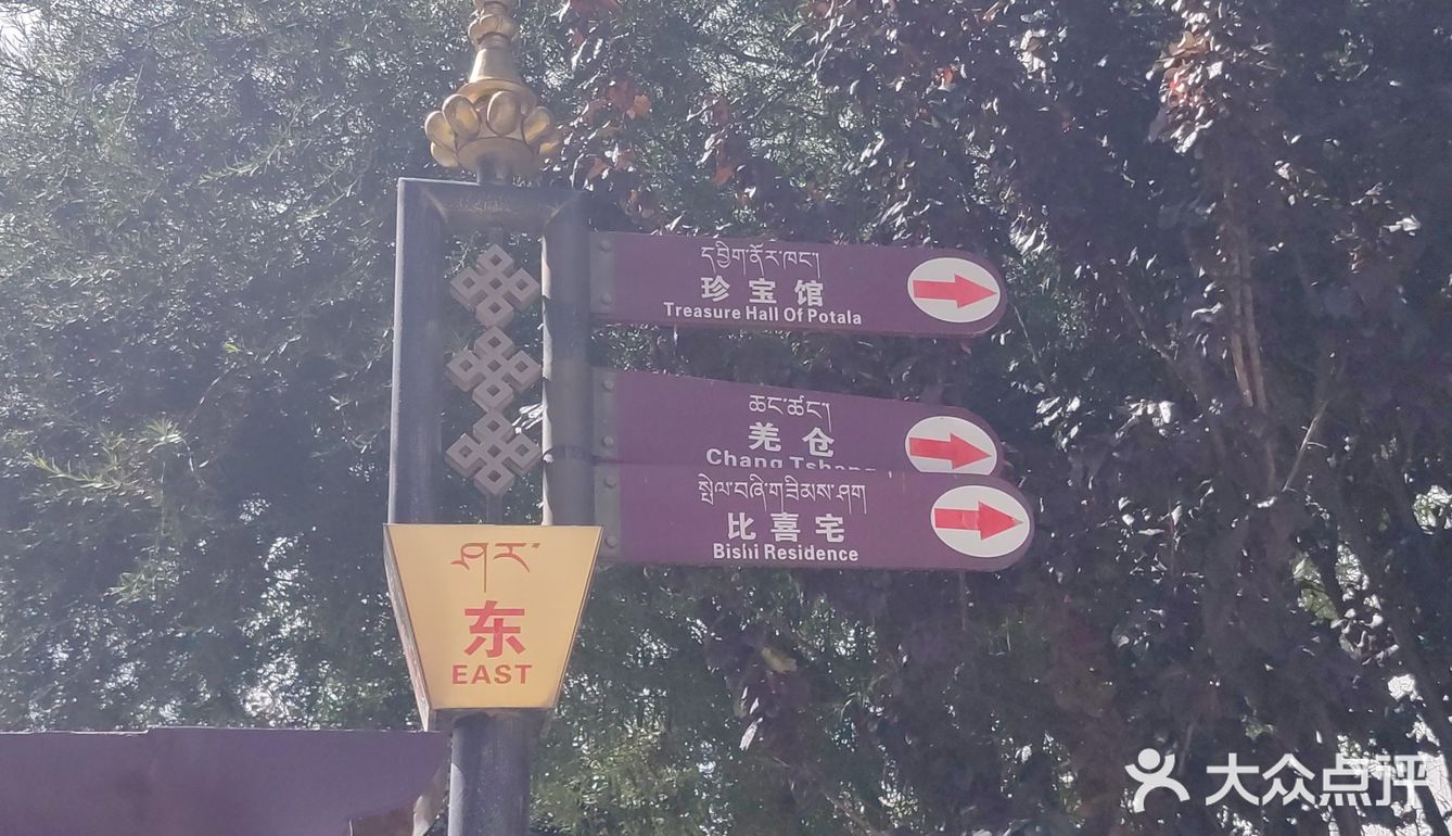 同时也能感化人。布达拉宫门口就是八角廊（八廊街）