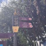 同时也能感化人。布达拉宫门口就是八角廊（八廊街）