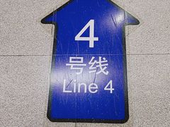 -上海体育馆(地铁站)