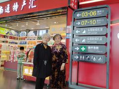 -南通兴东国际机场