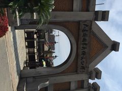 iphone_upload_pic-清风小镇闯关东影视基地