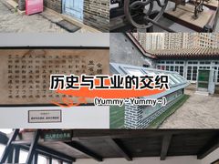 -三条石历史博物馆