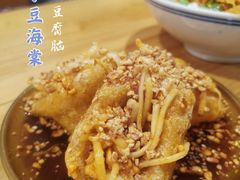 小豆干-小豆海棠(嘉兴路店)