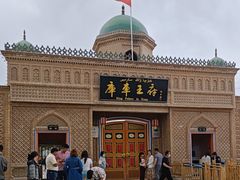 -库车王府