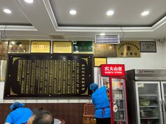 -郝刚刚羊杂割(柳巷店)