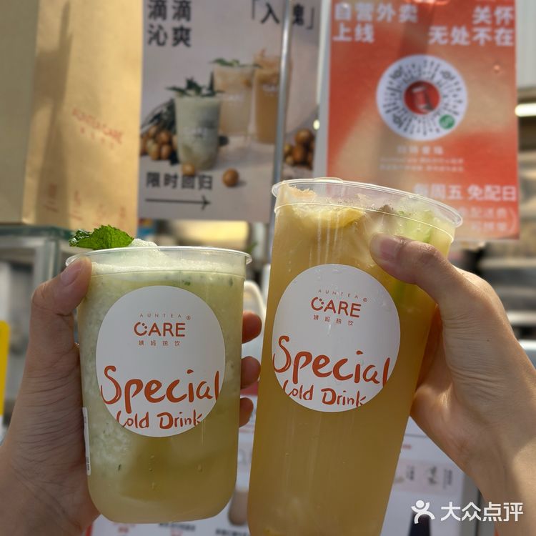 🆘喝了这杯黄皮饮品后真的……