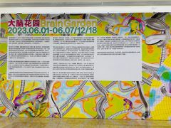 -浙江美术馆
