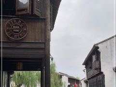 -嘉兴月河历史街区