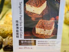 -Olé精品超市(新世界新丸中心店)