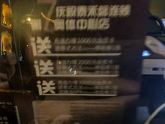 -泰禾馨·泰式按摩精油SPA(华荣大厦店)