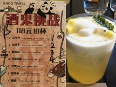 -杭桃里(万象城店)