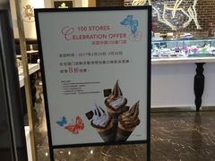 -GODIVA(印象城店)