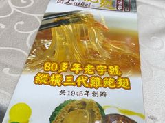 -凤城礼记鱼翅海鲜酒家(新马路总店)