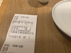 -金掌勺锅包肉(华润万象城店)
