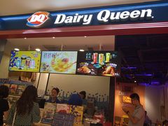 门面-DQ·蛋糕·冰淇淋(苏州中心店)