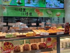-泸溪河桃酥(秦淮夫子庙一店)