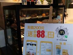 -麦当劳(红旗路店)