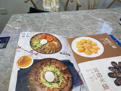 -屋里家延边朝鲜族冷面(梅林3店)