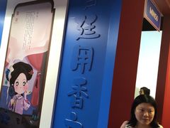 -江燕路万科里