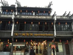 -屯溪老街