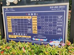 -海合安武汉极地海洋公园
