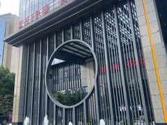 -宁波石浦大饭店(新材料城店)