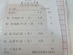 -有腥气私房菜·寻味顺德