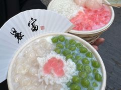 -品腐记·豆腐王朝(老门东总店)