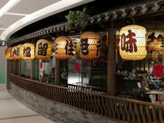 -远洋未来汇